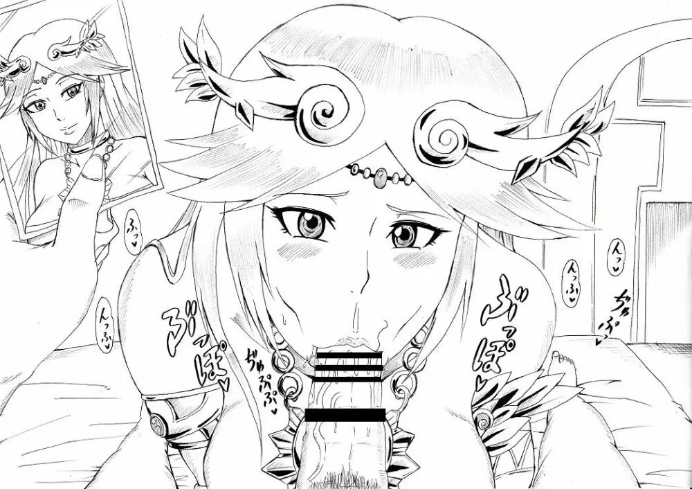 N図鑑 ~フェラチオ編~ - page40