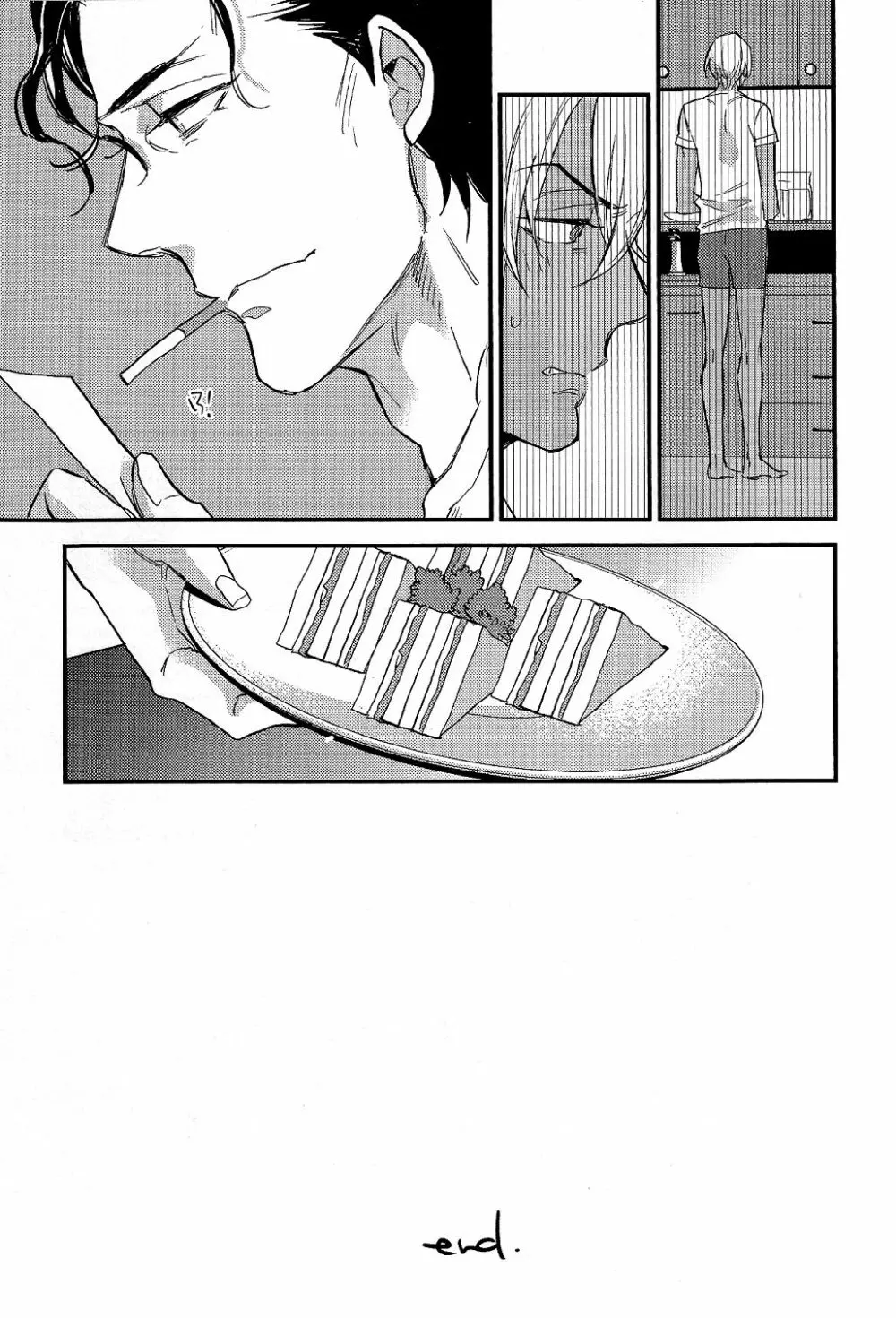 secret crush - page33