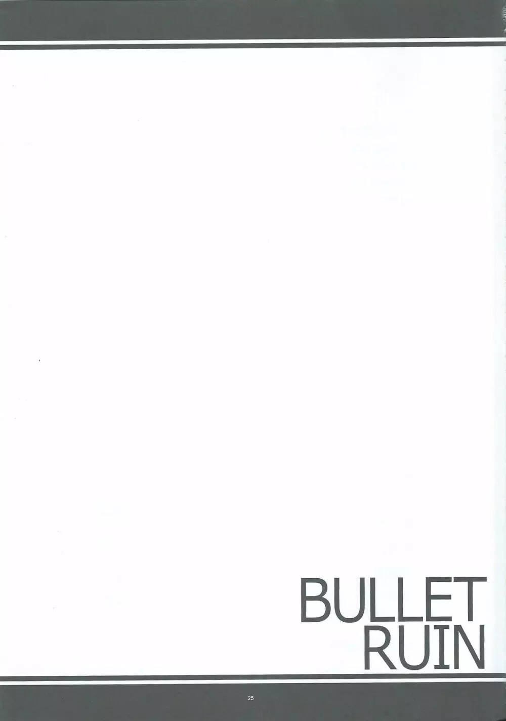 BULLET RUIN - page24