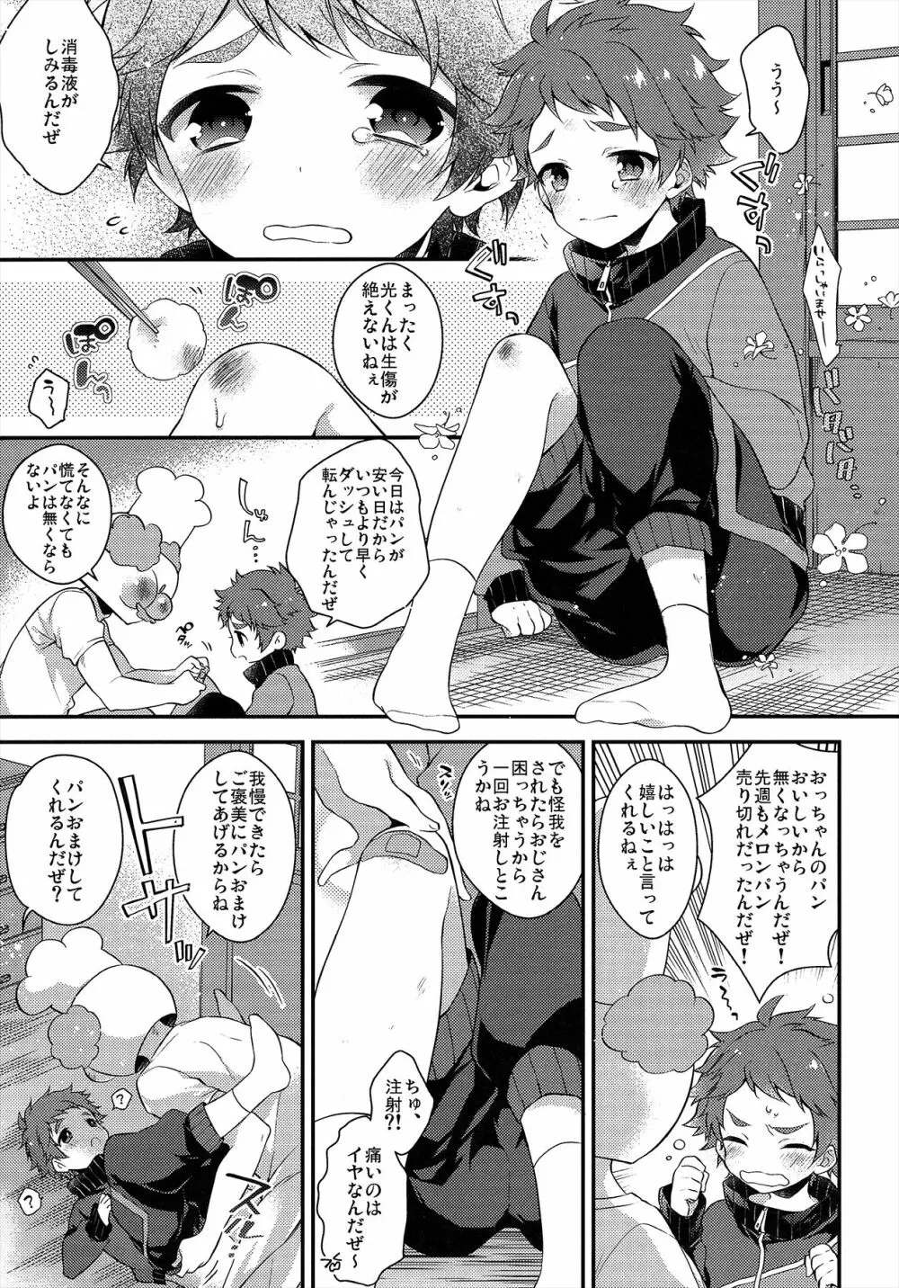 MOB - page10