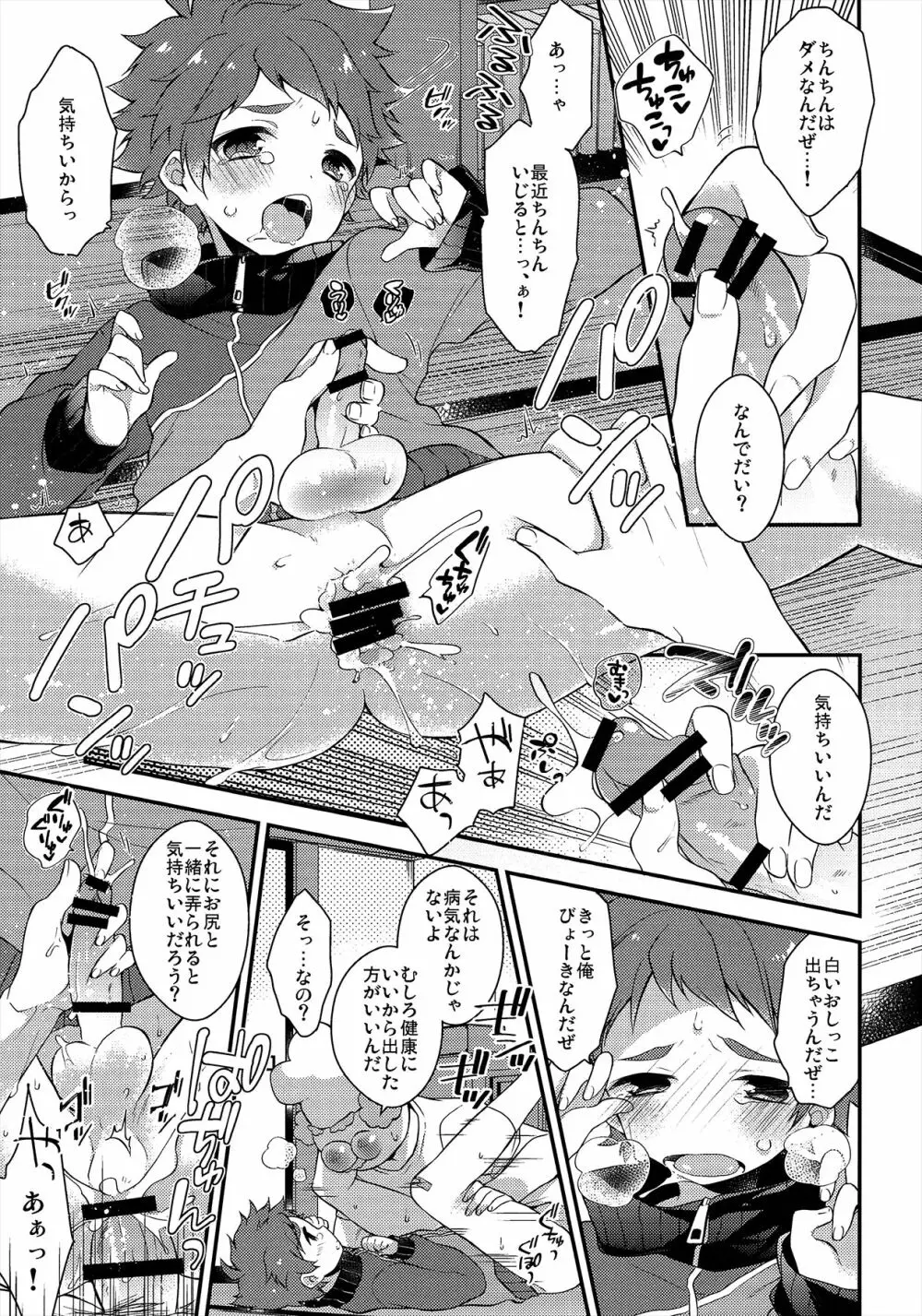 MOB - page12