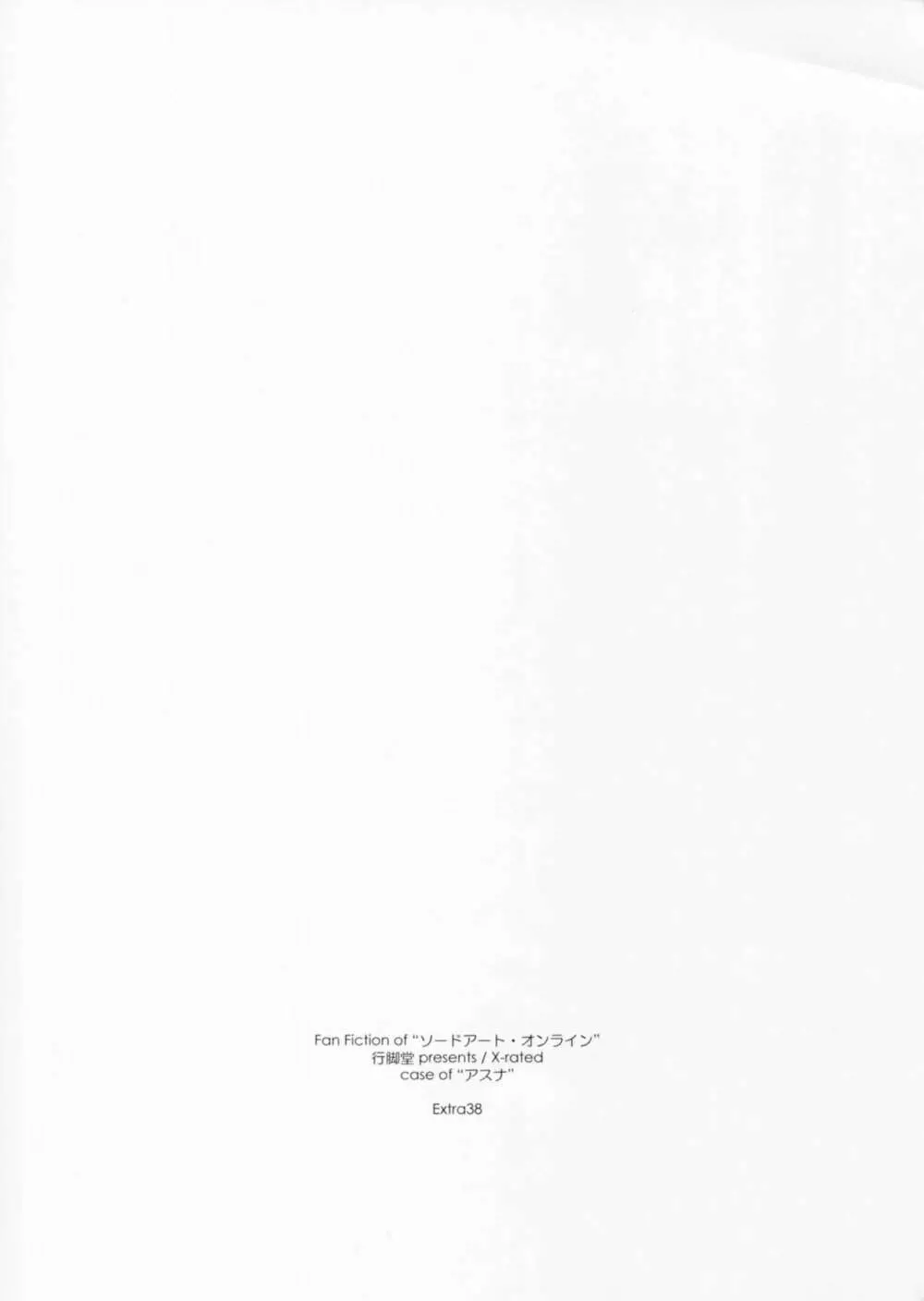 Extra38 - page2