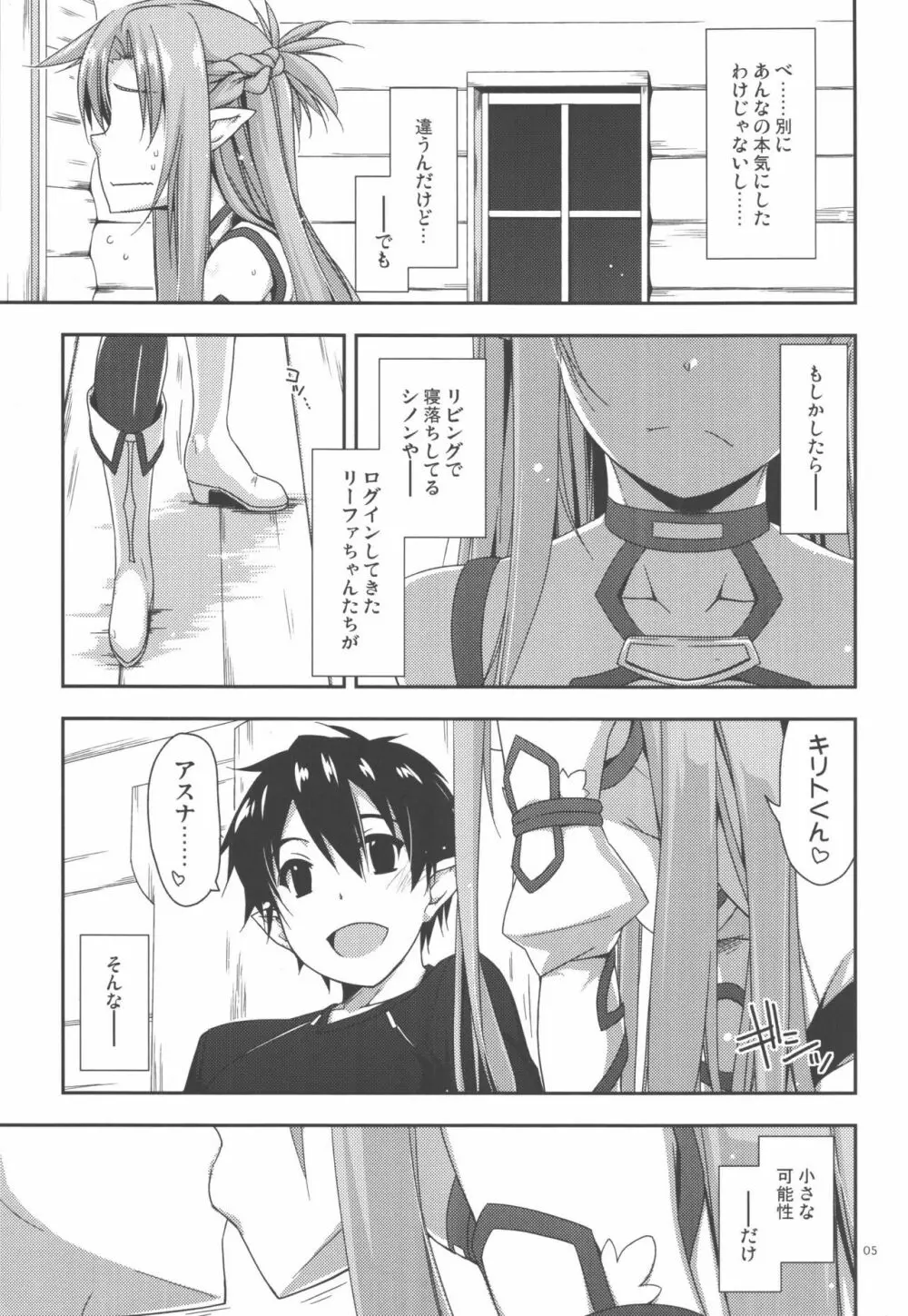 Extra38 - page5