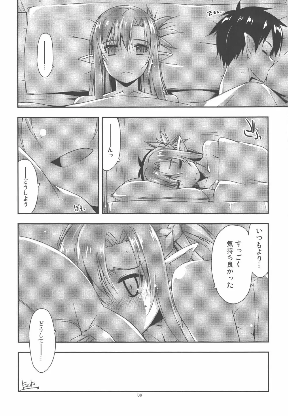 Extra38 - page8