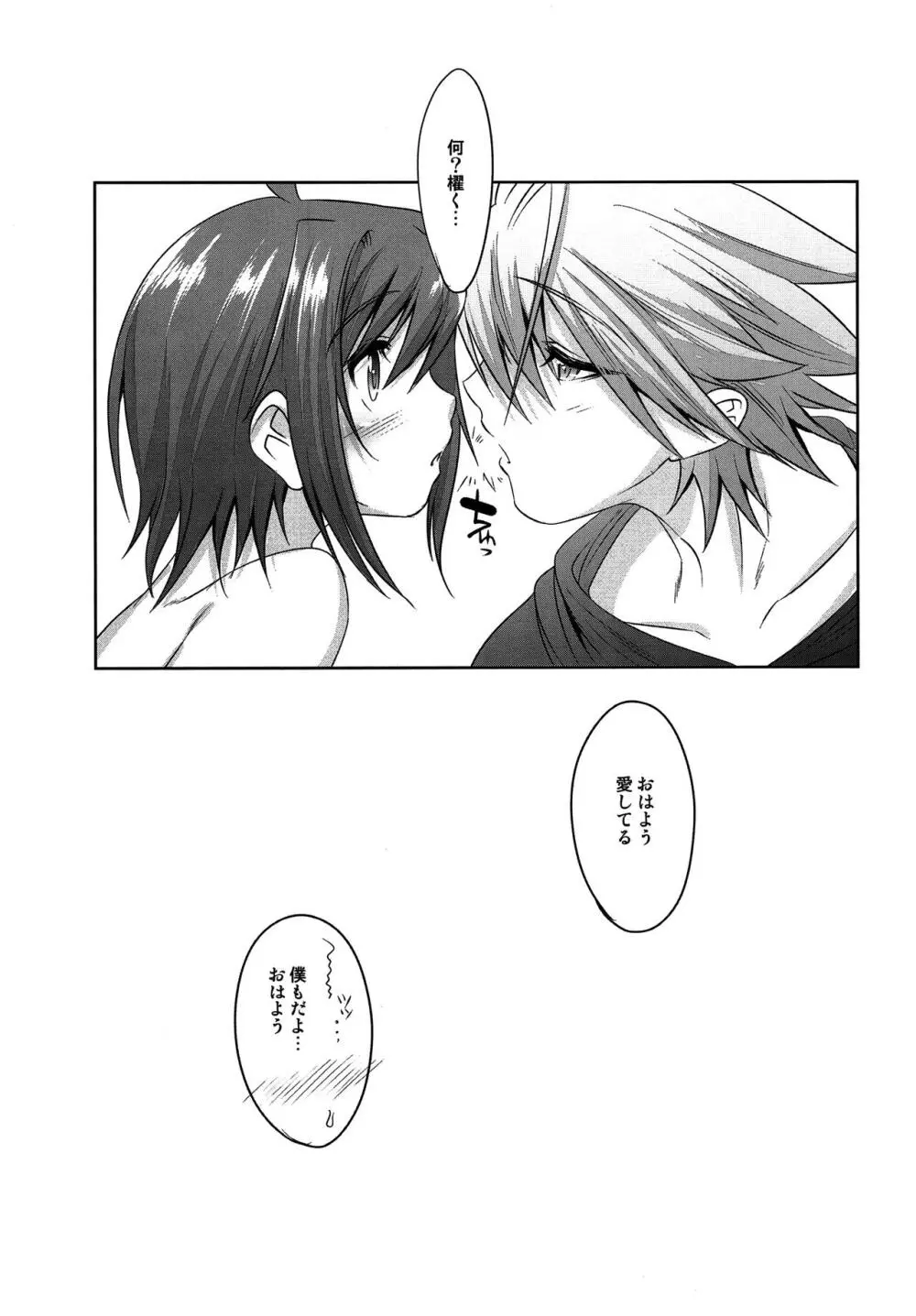 HappyDays - page20
