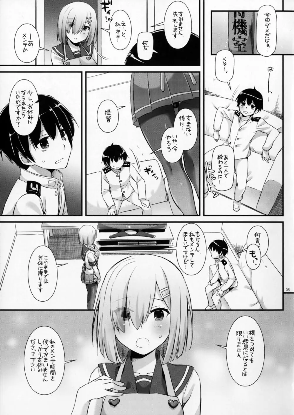 D.L. action 113 - page4