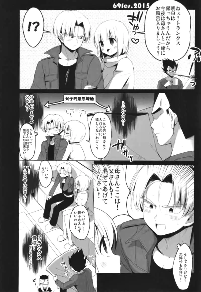 Sirius - page20