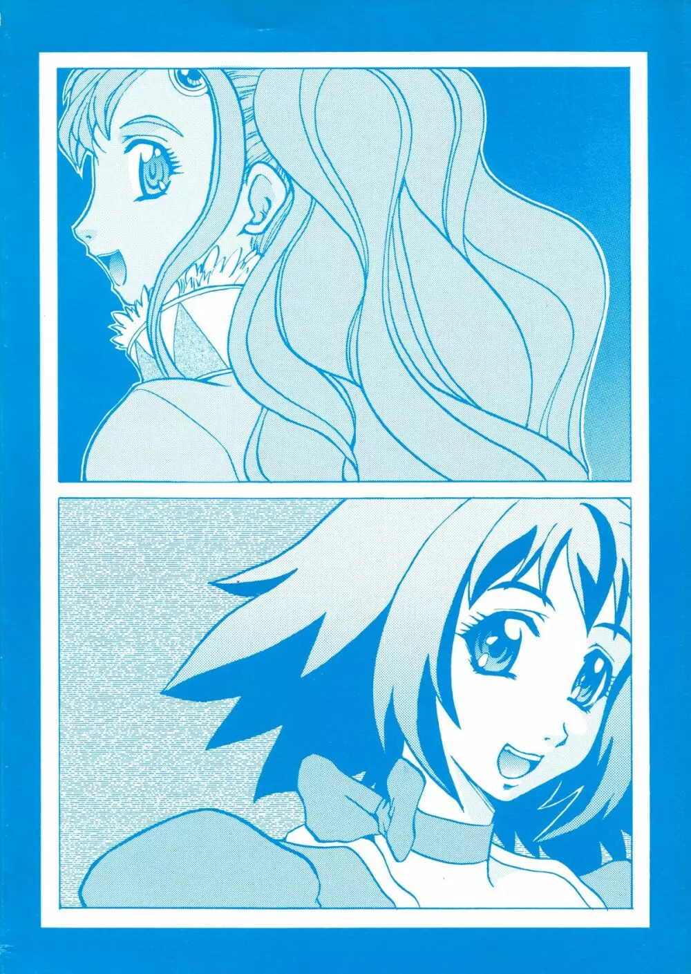 Bronze Ax Vol.1 - page24