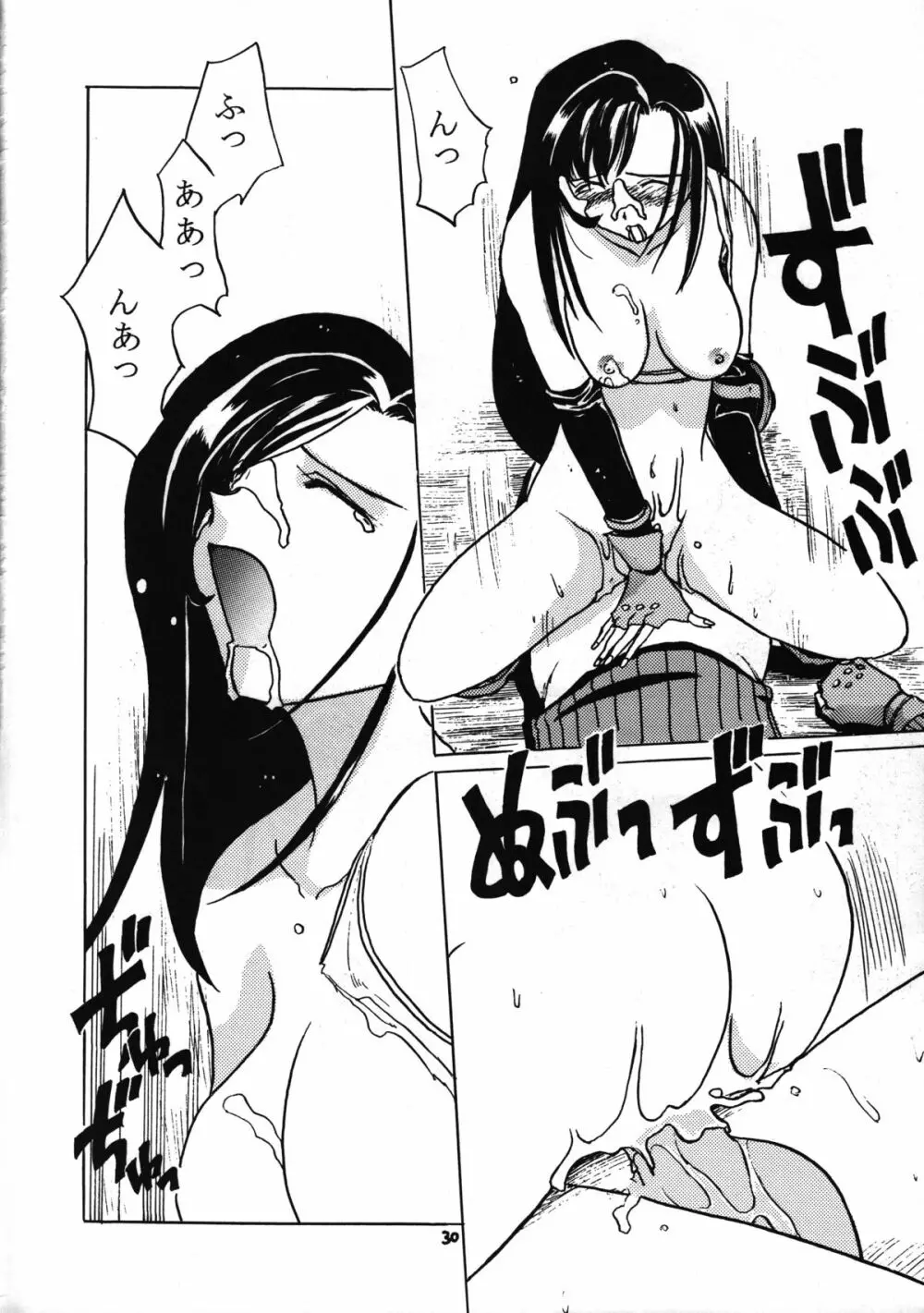 MISS 2 - page31