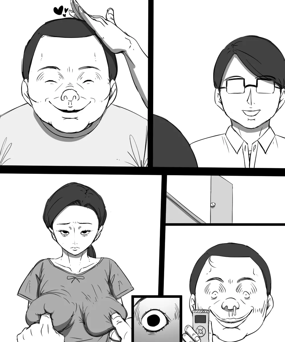 ソノオトコワルイヒト - page27
