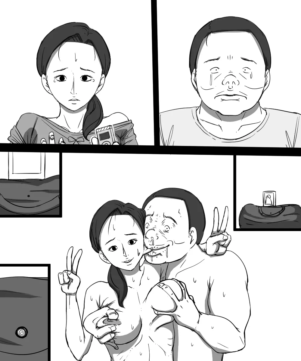 ソノオトコワルイヒト - page30