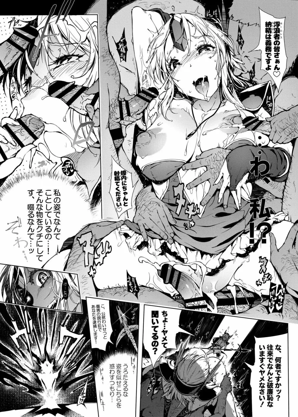 R8 - page11