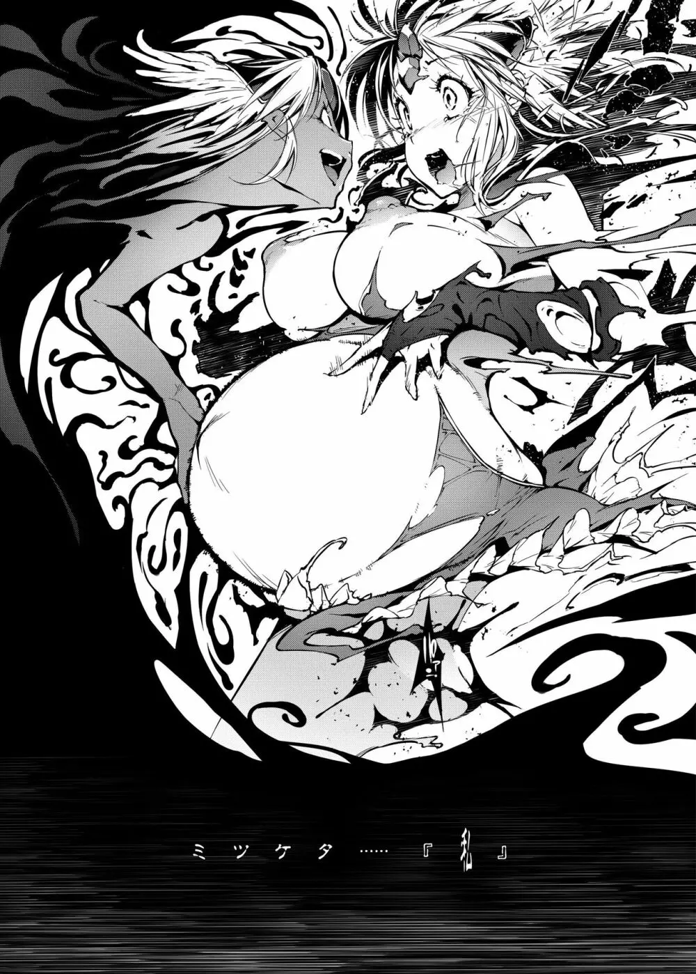 R8 - page12