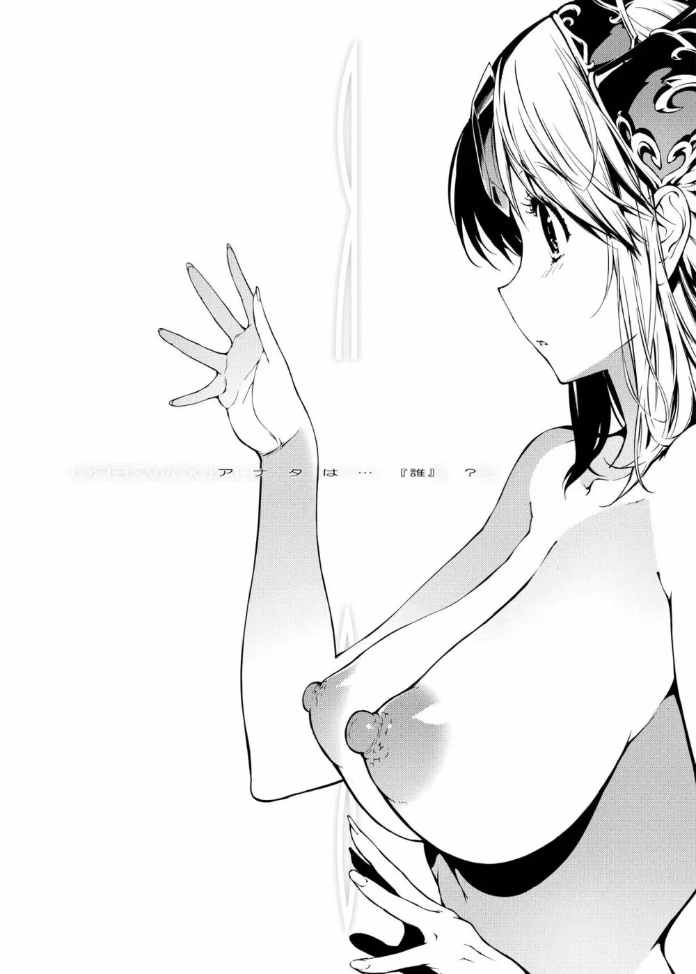 R8 - page4