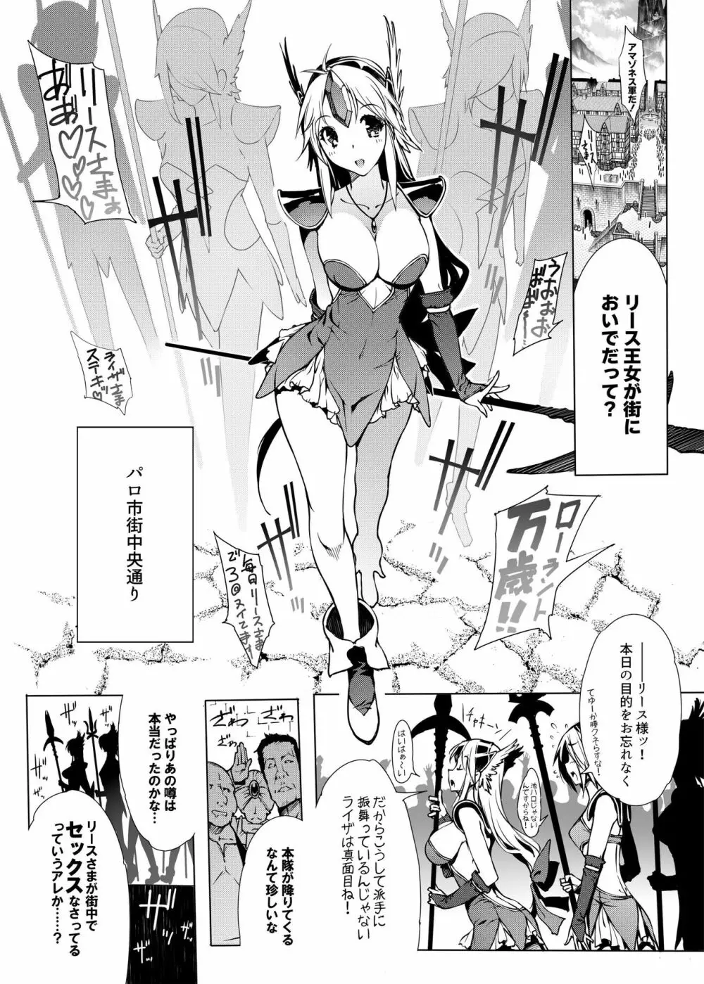 R8 - page9