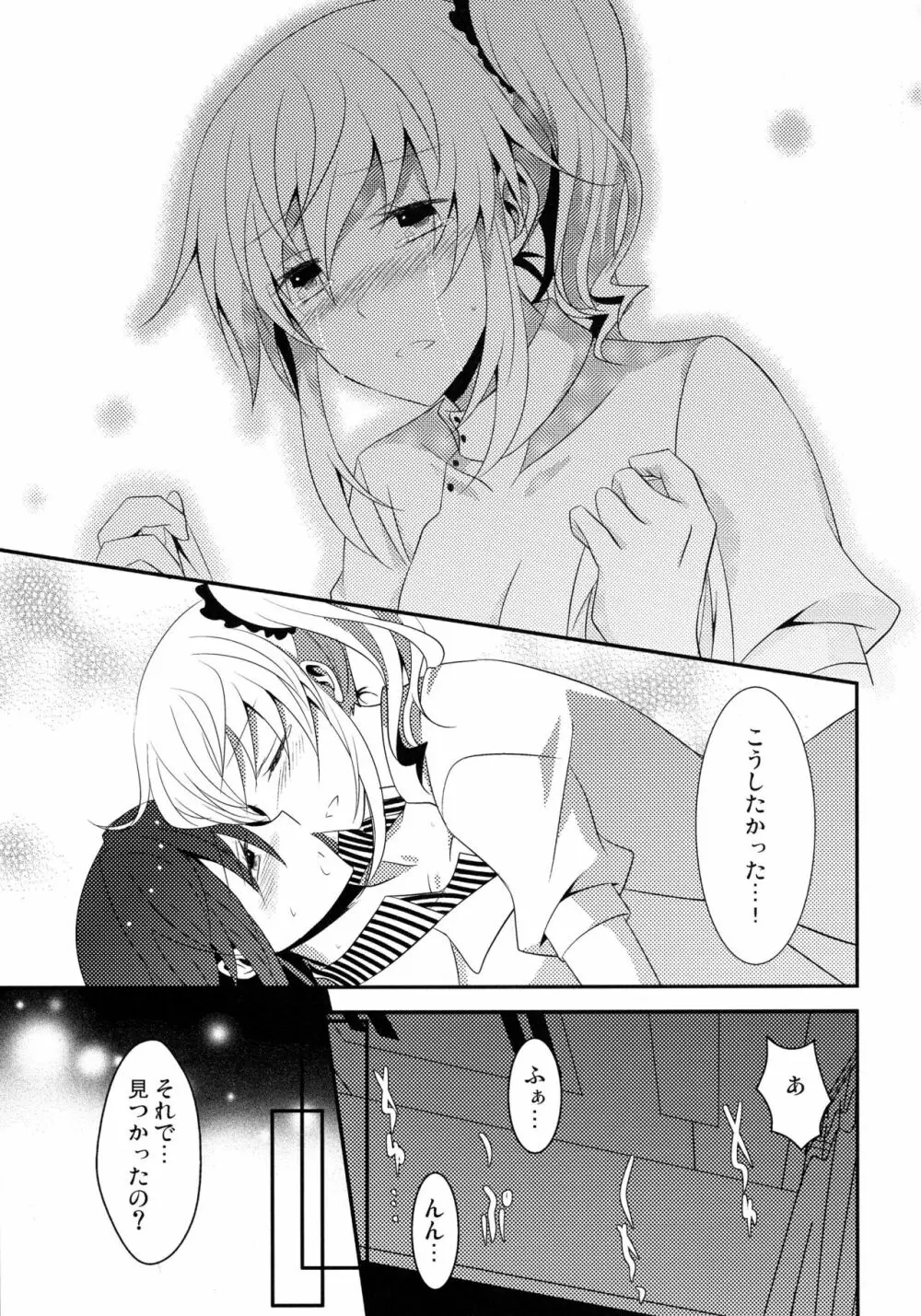 Rule of 0 part1,2,3 - page24