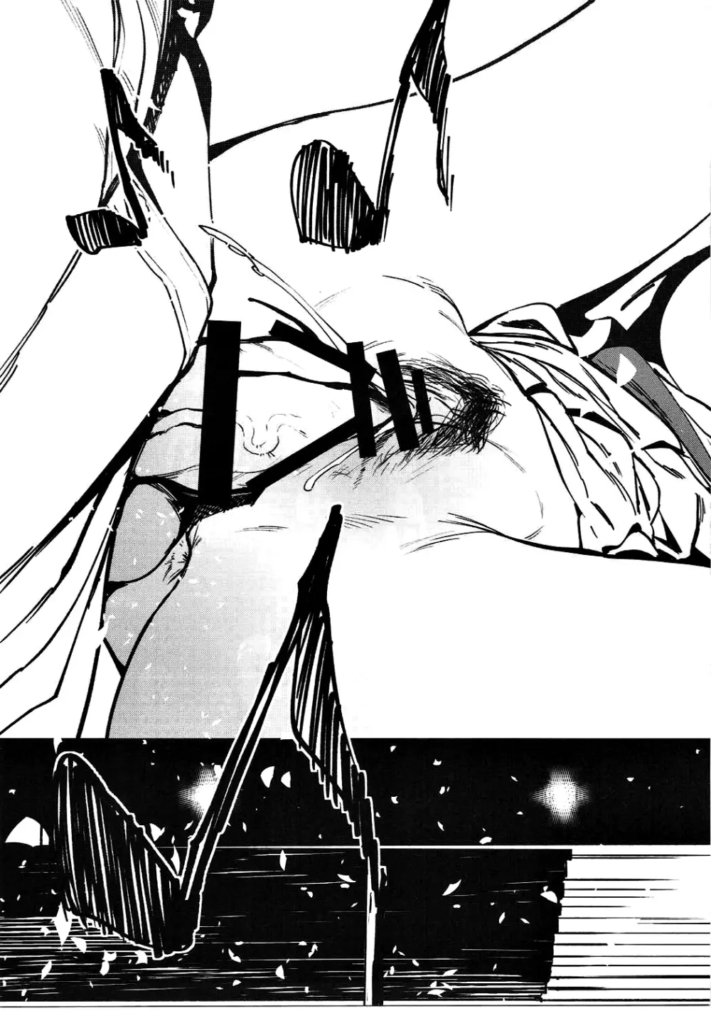 オレンジリストバンド II - page20
