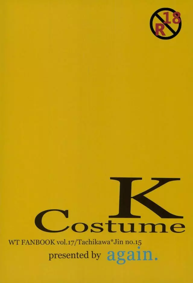 Costume-K - page22