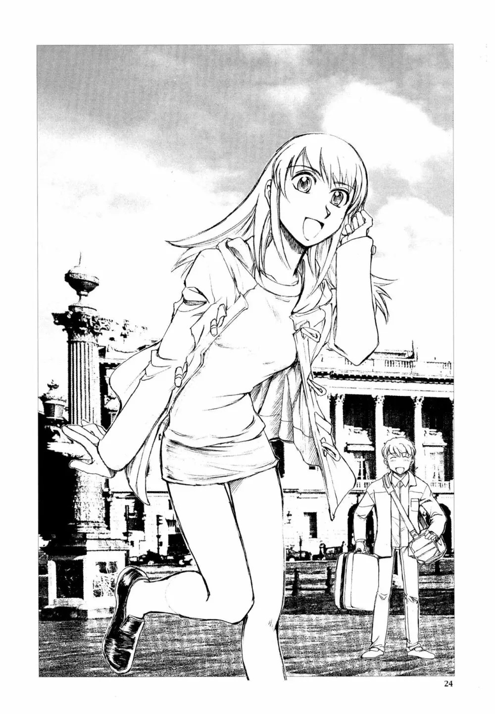 エロイカ - page24