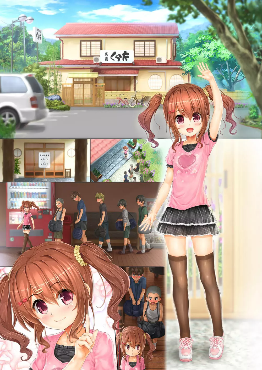 ティーンのヤルキ! 紗菜のカゲキな初体験 - page103