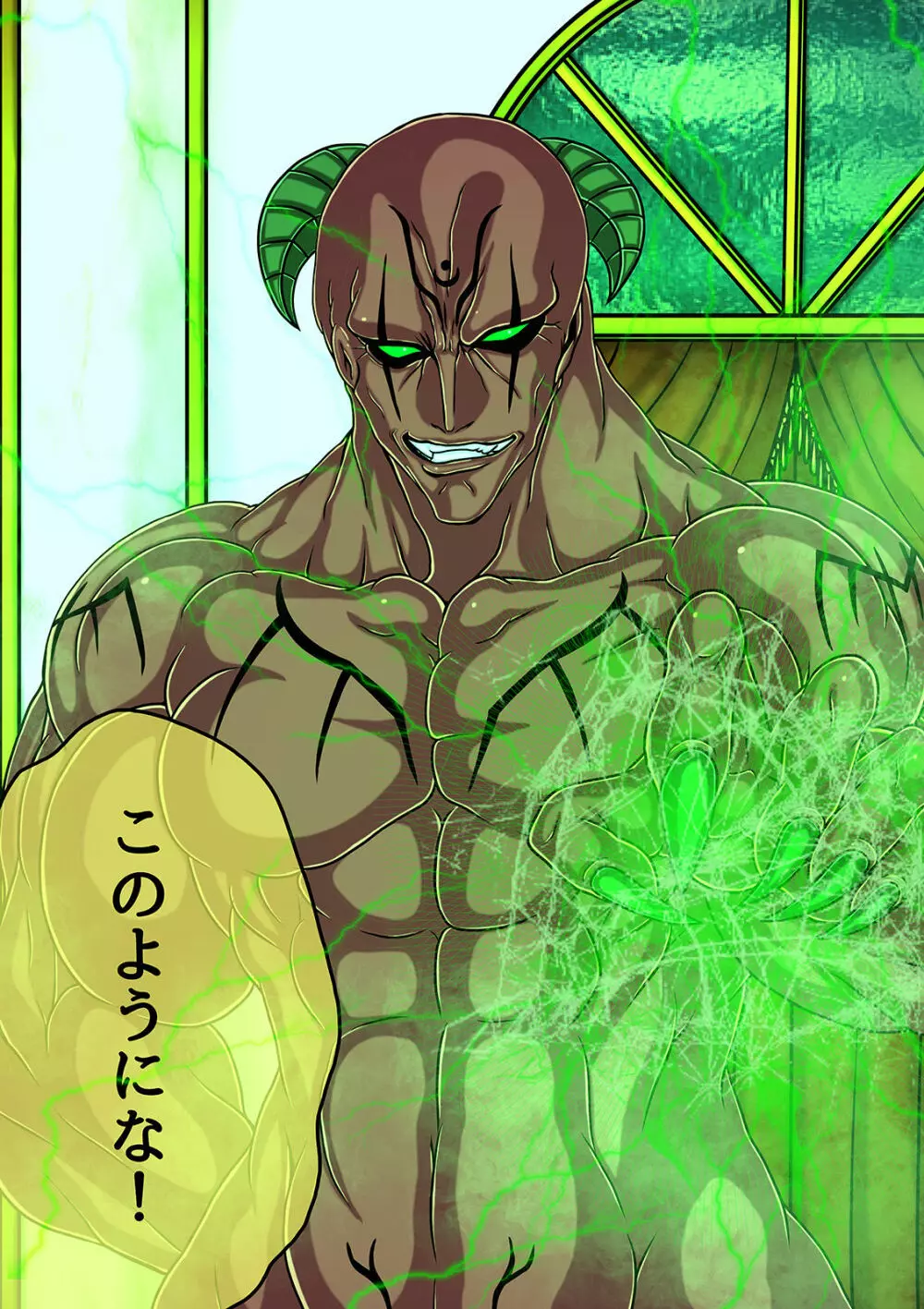 QUEEN HEAVEN Vol.2 マモン編 - page30