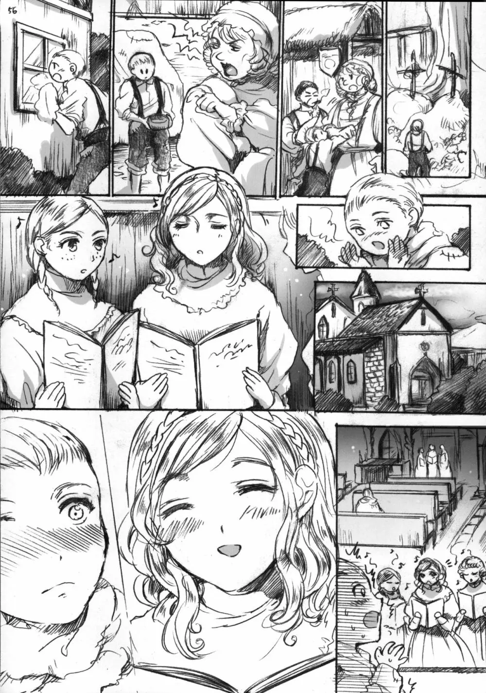 堕落と良心 - page56