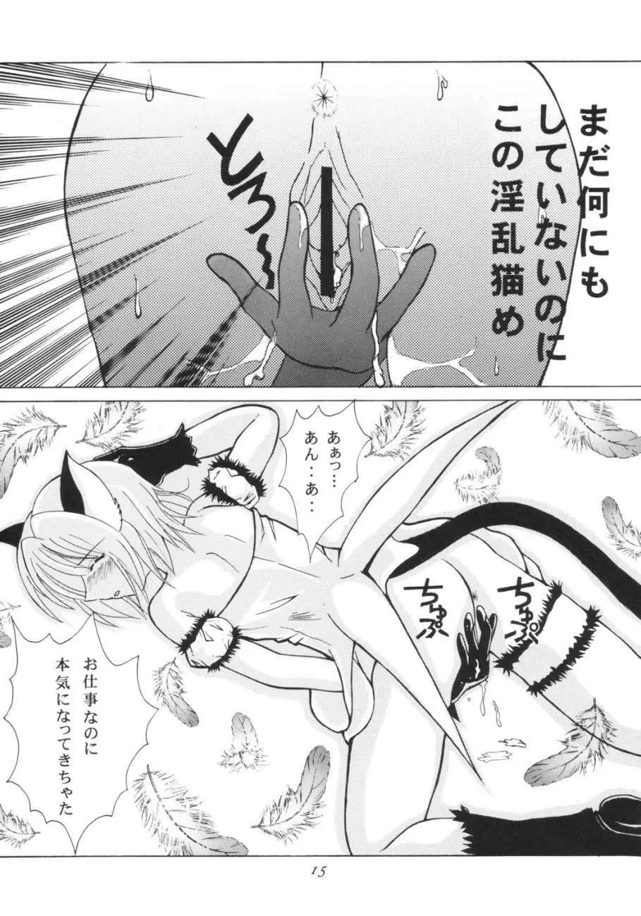 Tokyo Nyan nyan - page14