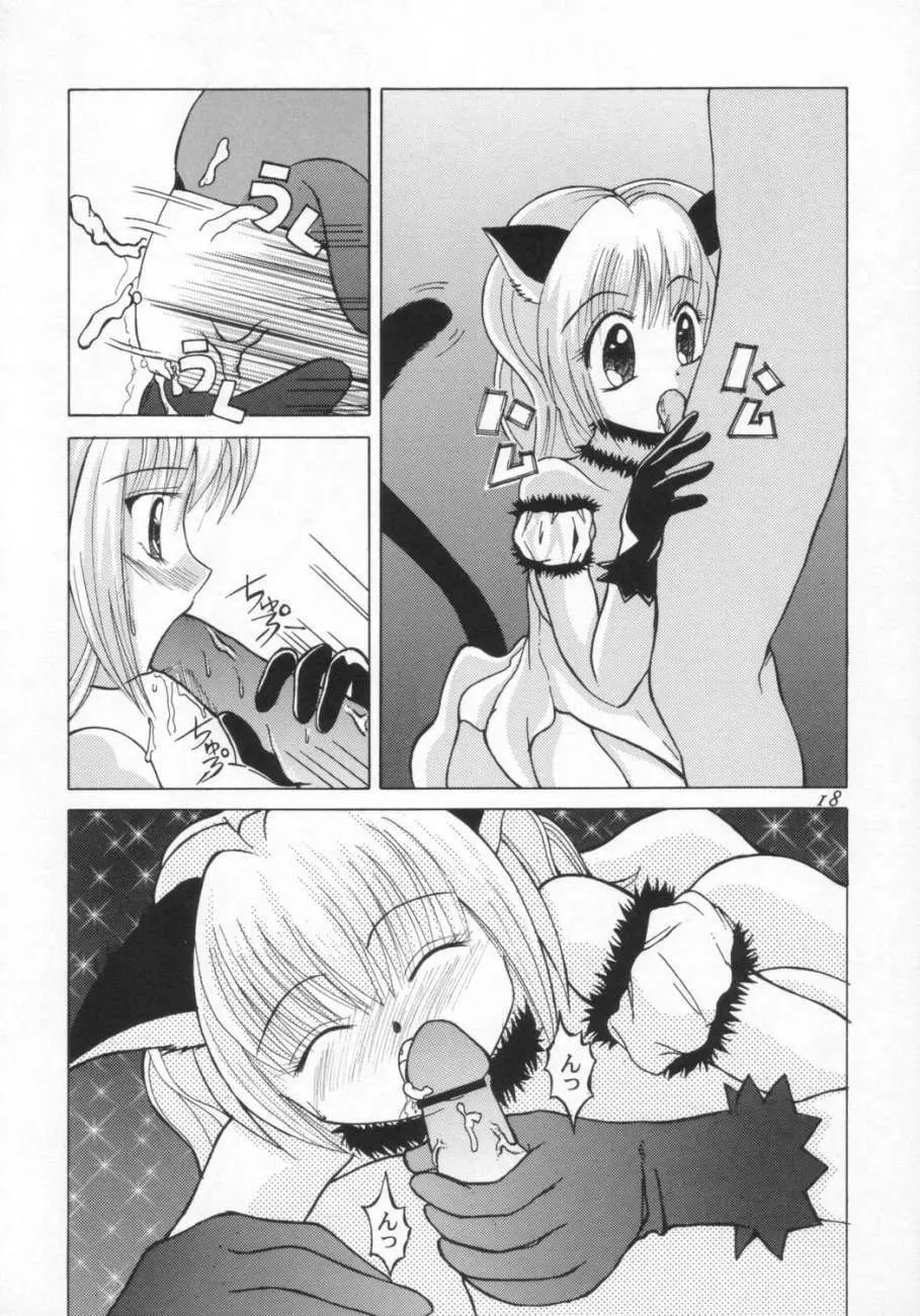 Tokyo Nyan nyan - page17