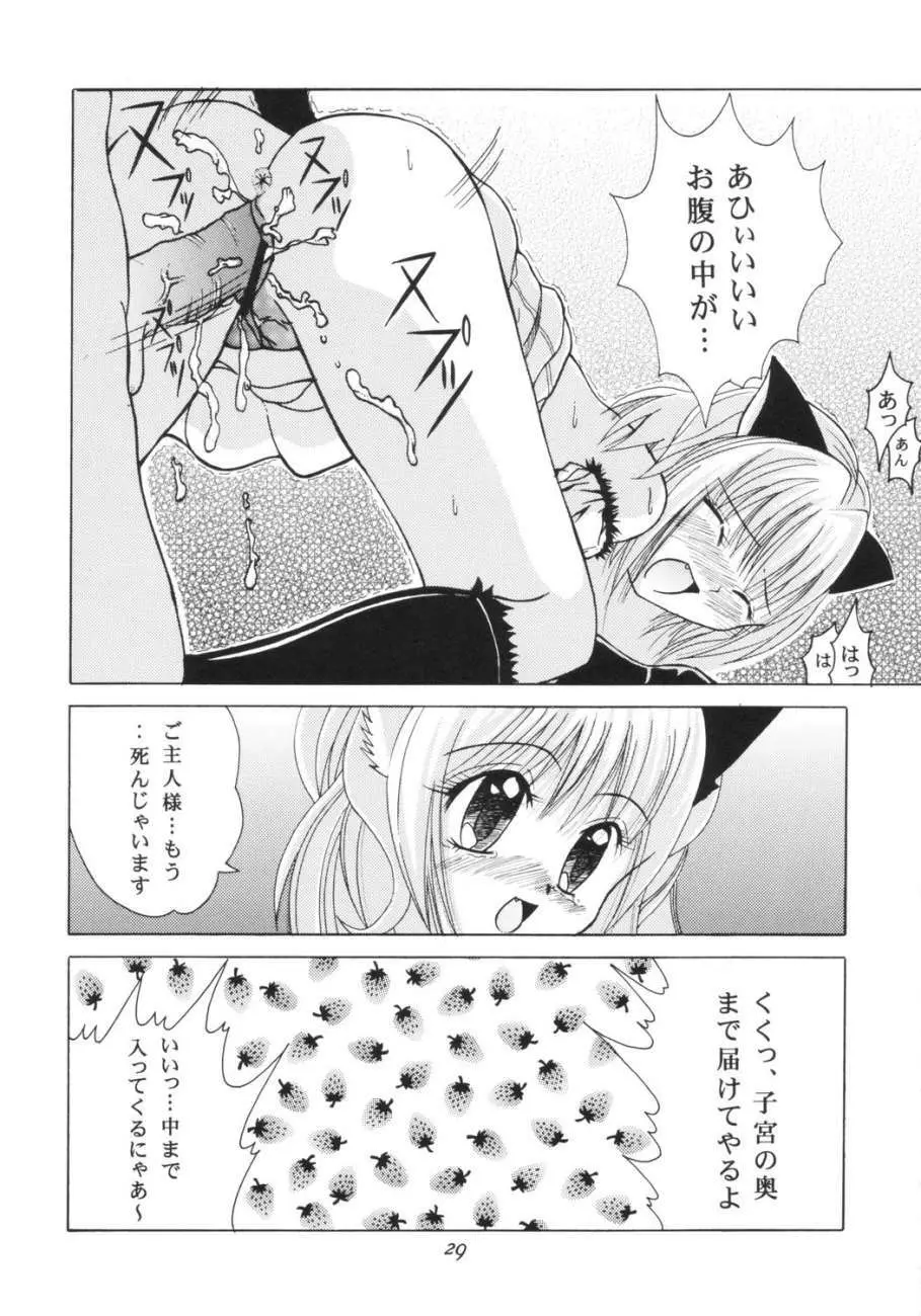 Tokyo Nyan nyan - page28