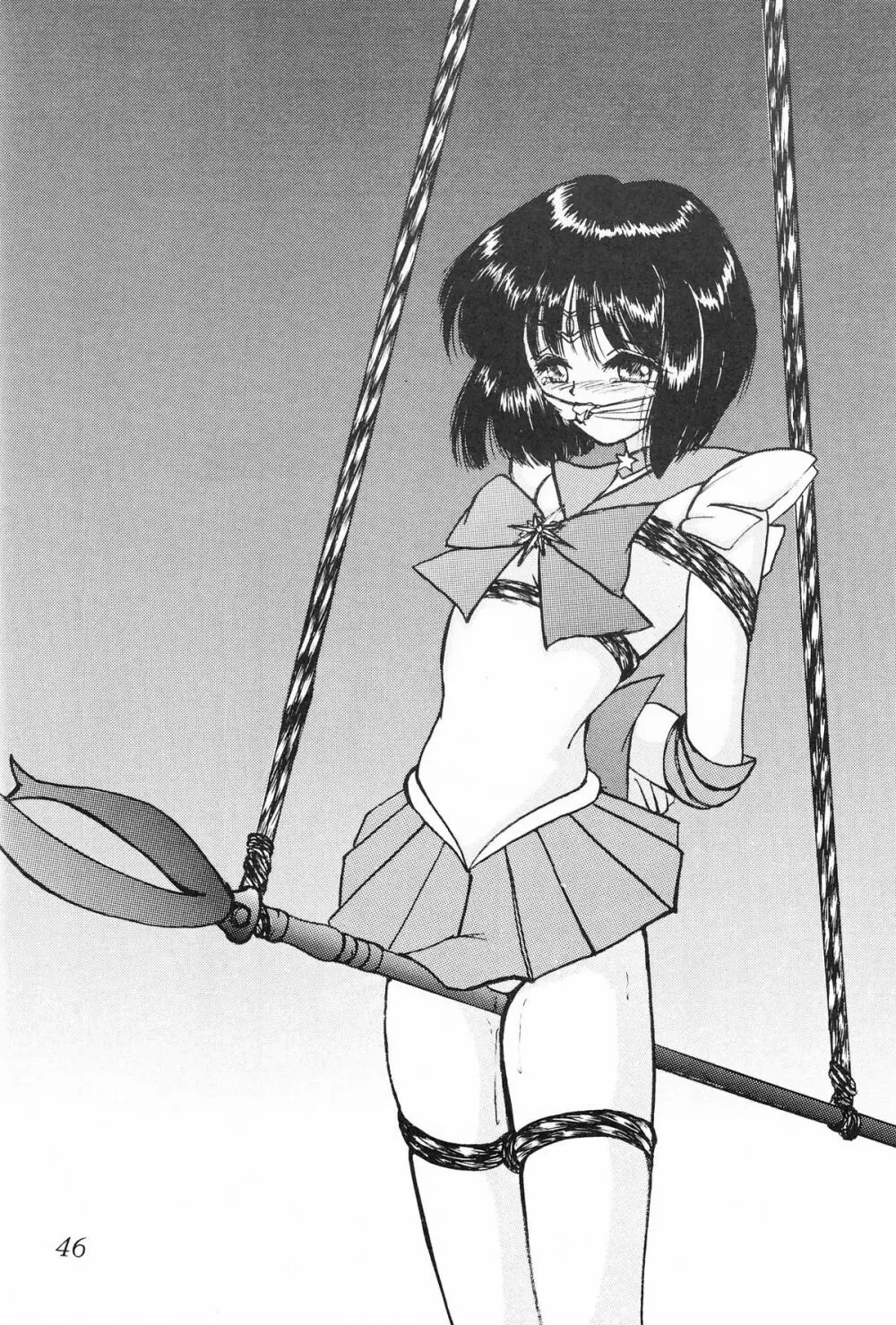 サターン降臨10周年記念本 サイレント・サターン スペシャル - page47