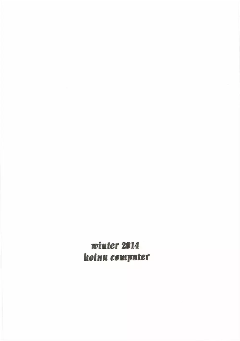 ヒゲトフネ - page3