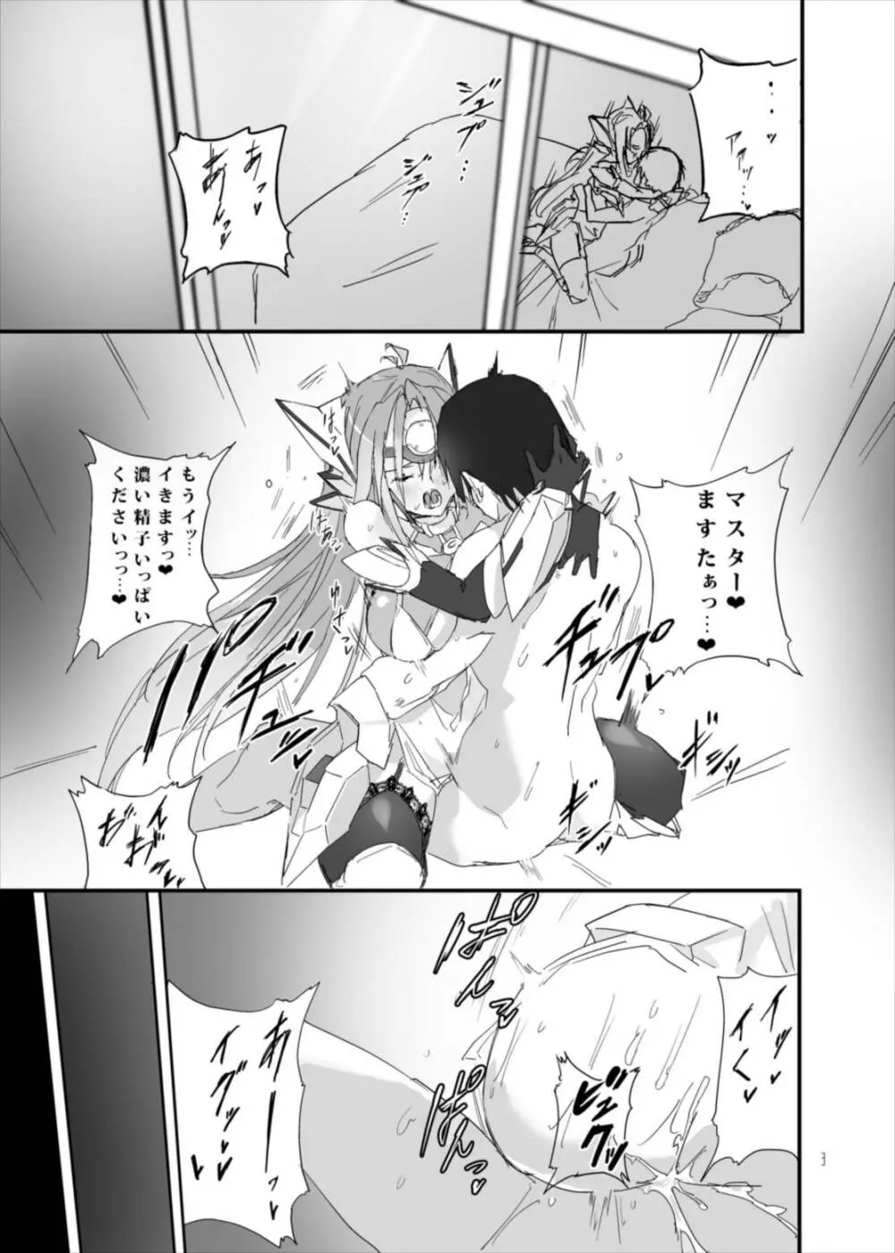 hepatica2.0 - page3