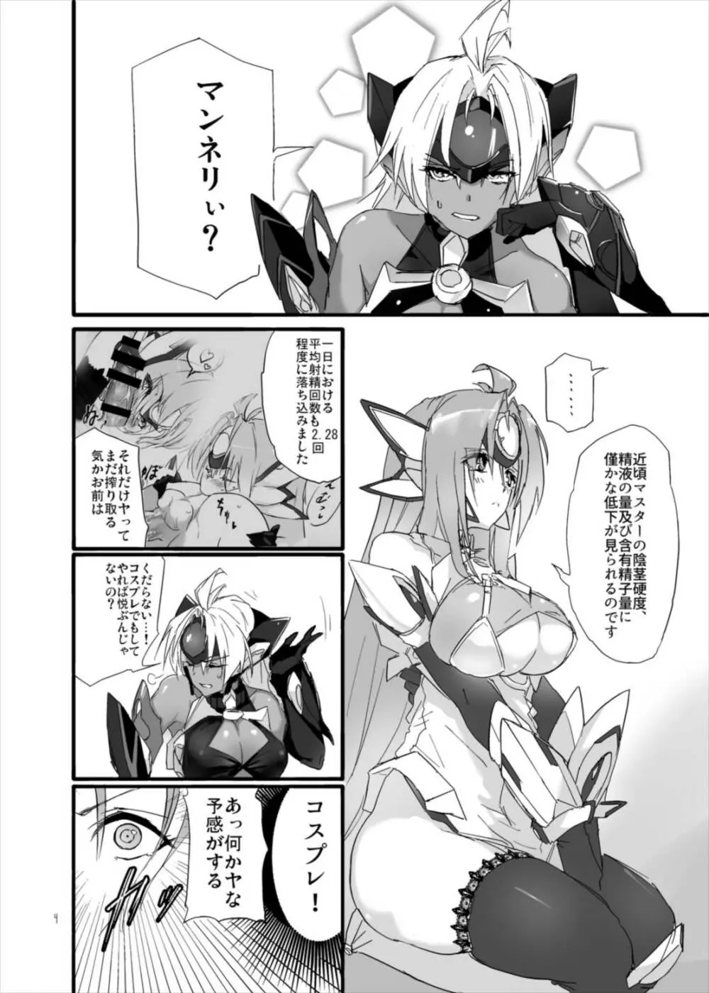hepatica2.0 - page4