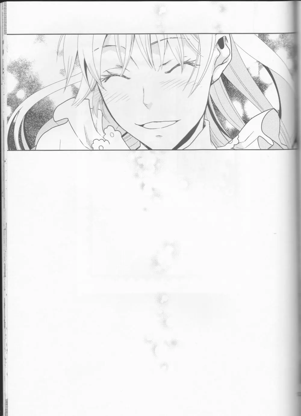 Name of Rose - page121
