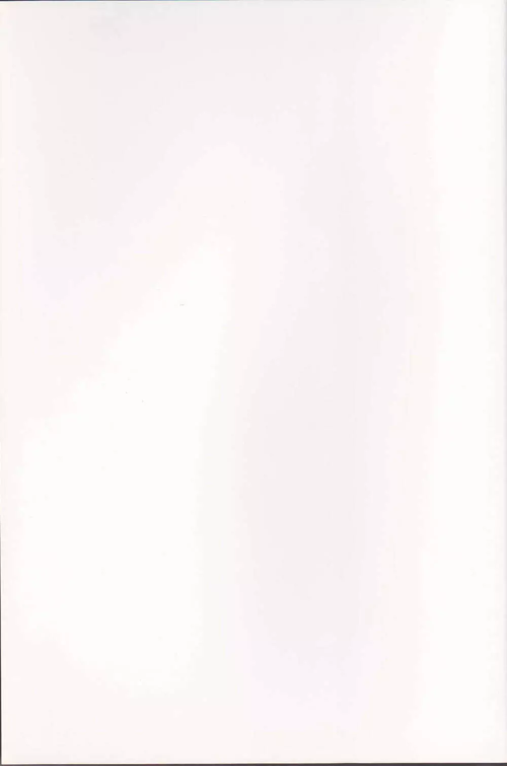 Name of Rose - page2