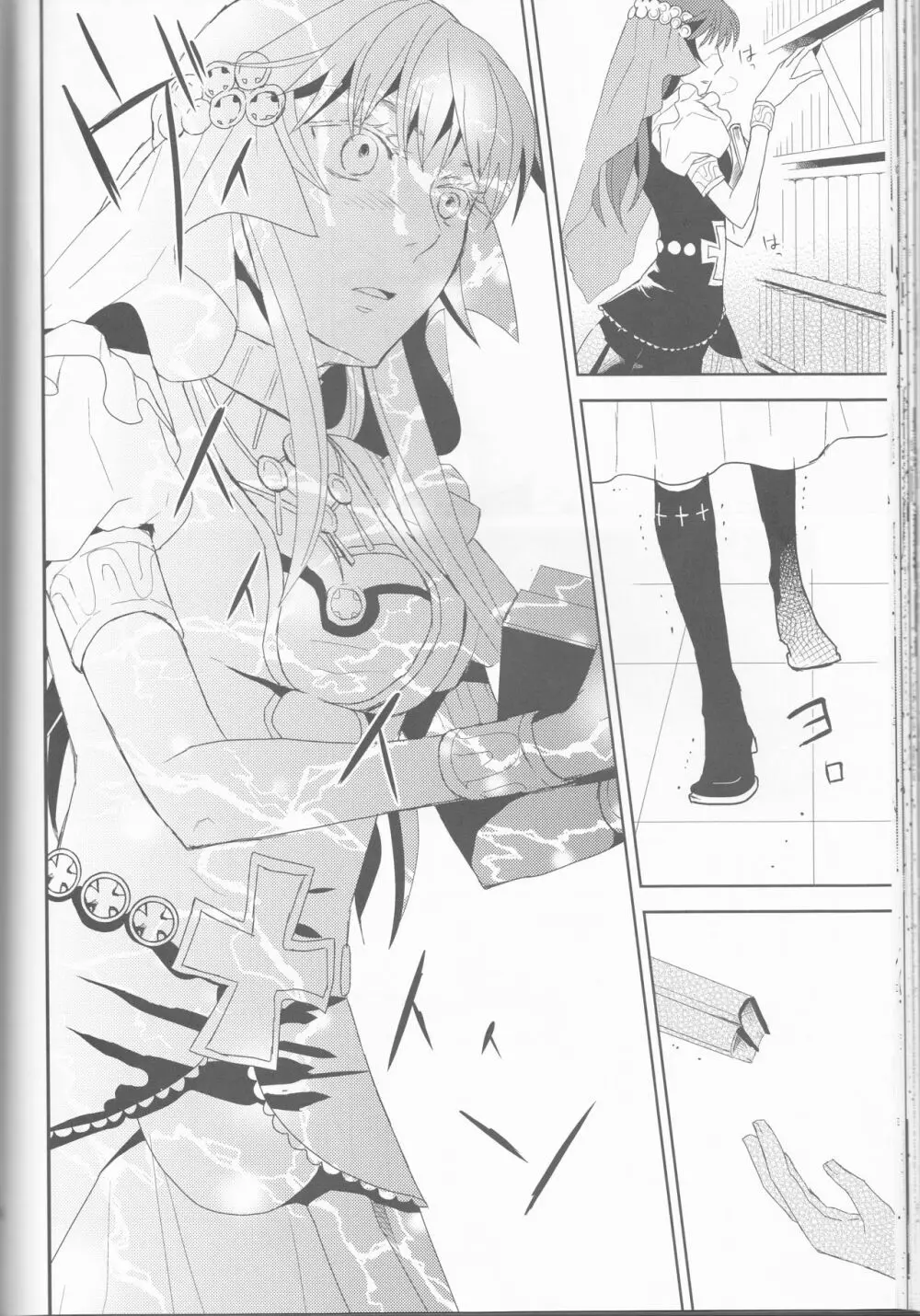 Name of Rose - page44