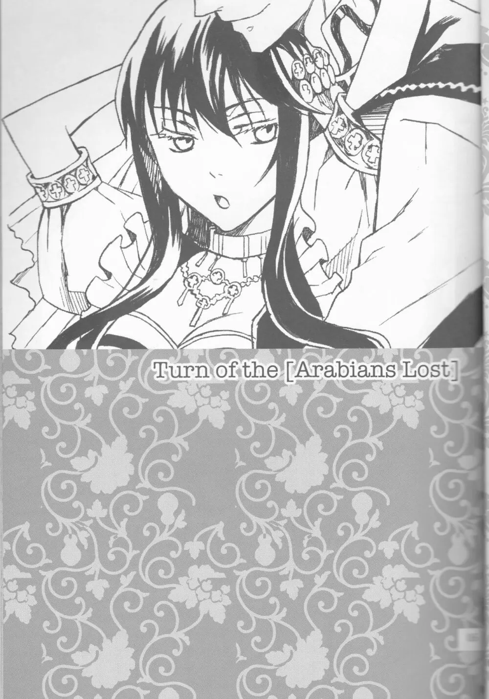 Name of Rose - page5