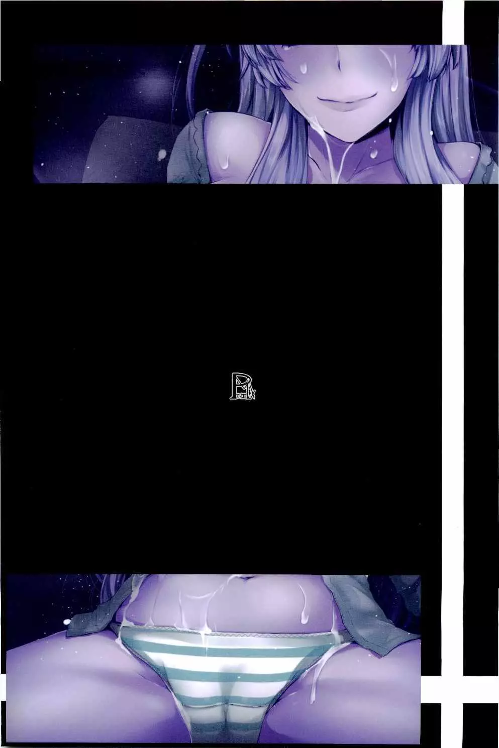 (秋季例大祭3) [PONDEMIX (雪國おまる)] TOHO-MIX -patchouli- (東方Project) - page24
