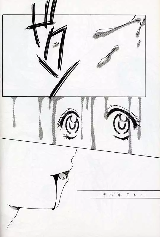 Everything - page29