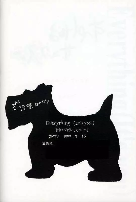 Everything - page43