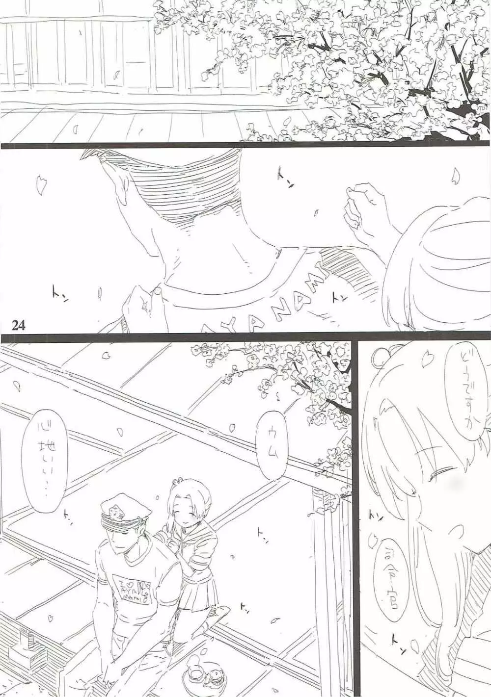 RM6.5 - page24