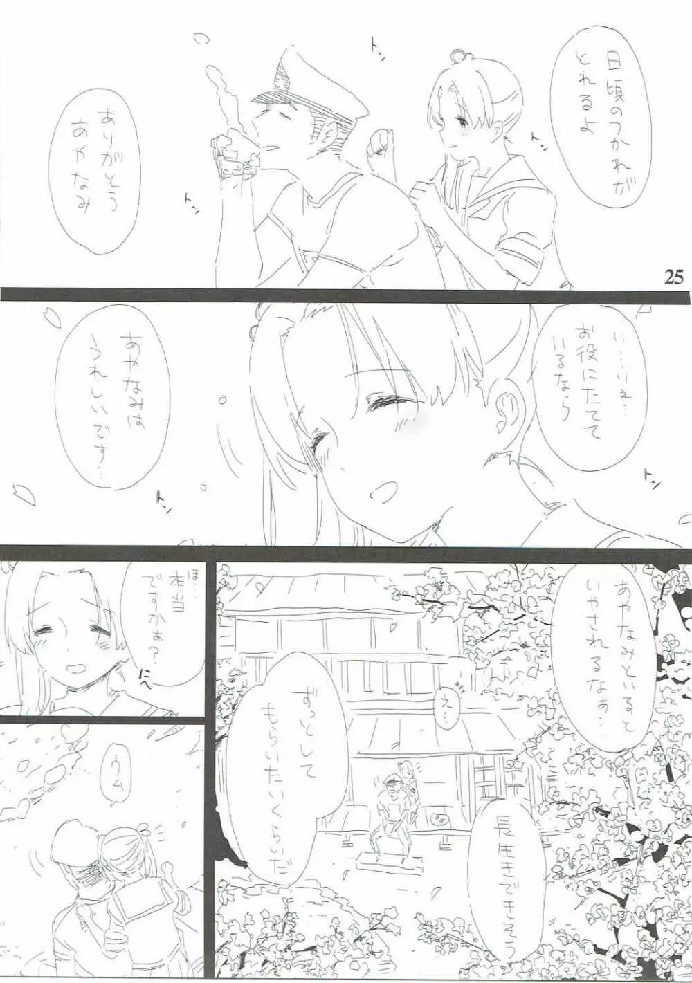 RM6.5 - page25