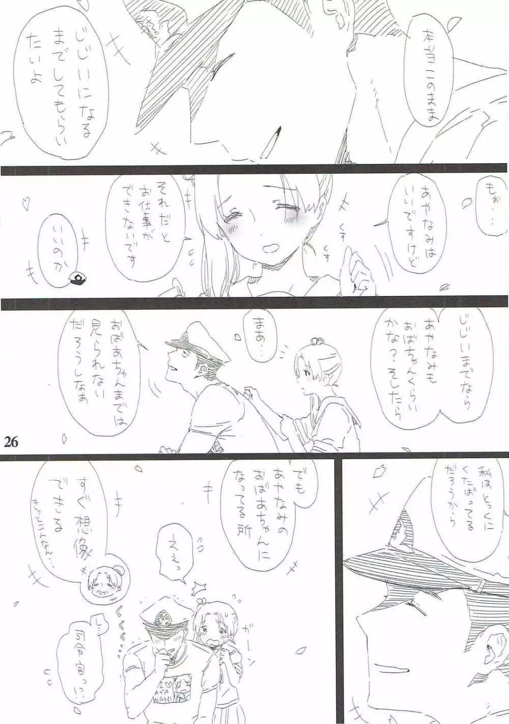 RM6.5 - page26