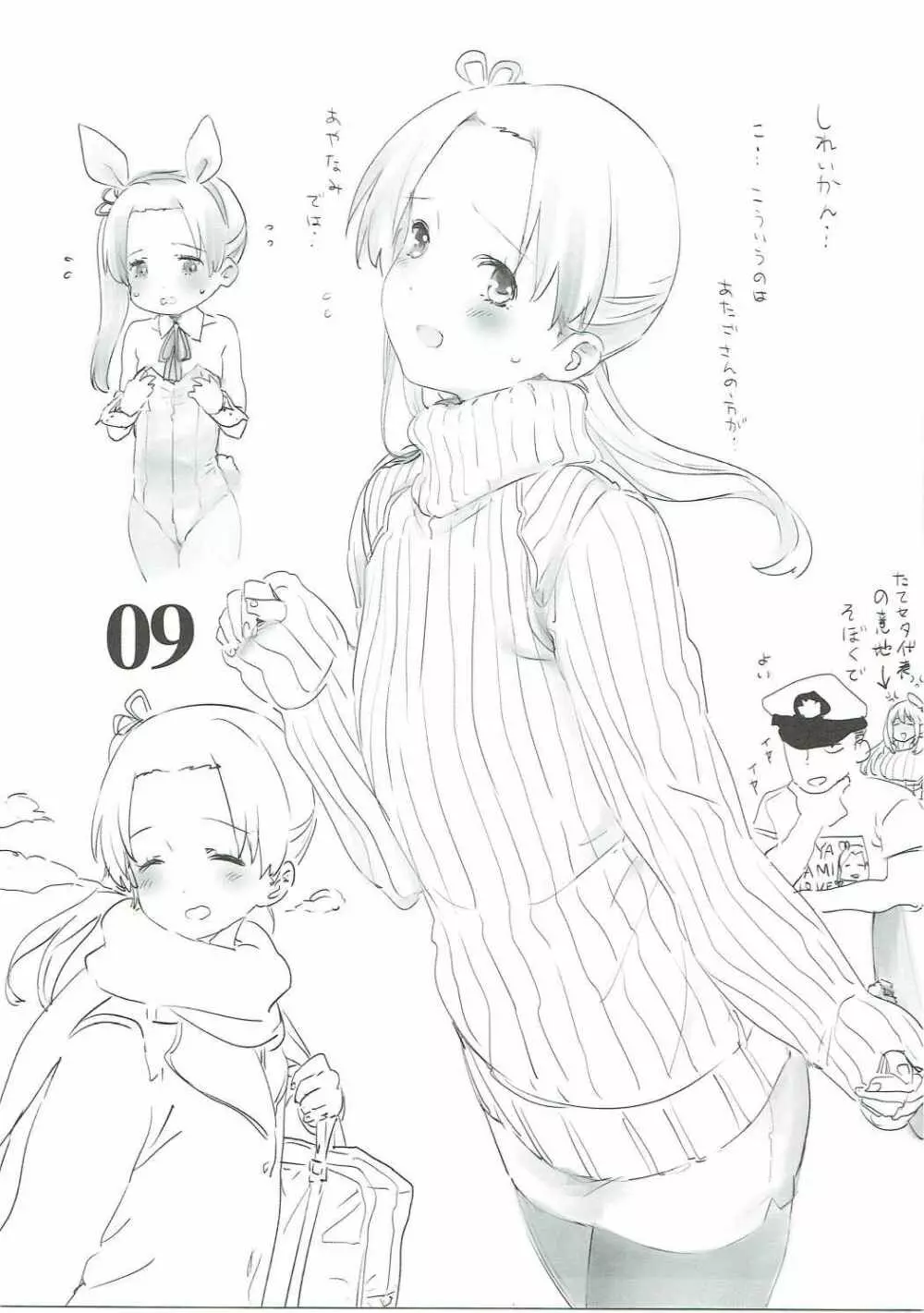 RM6.5 - page9