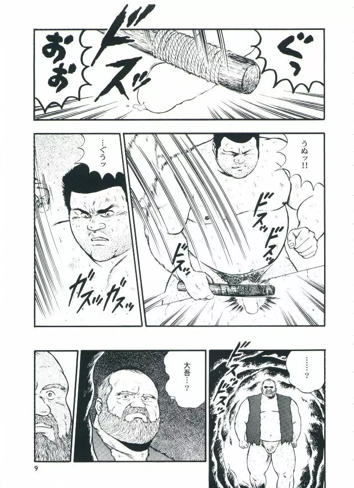 otoko-dosukoi 2 - page11