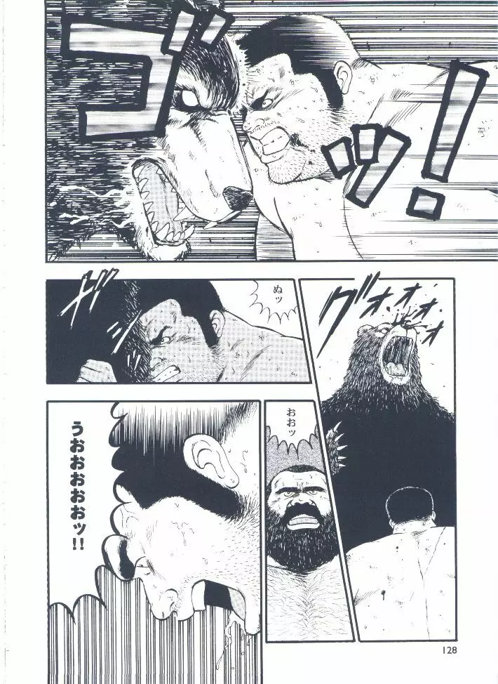 otoko-dosukoi 2 - page130