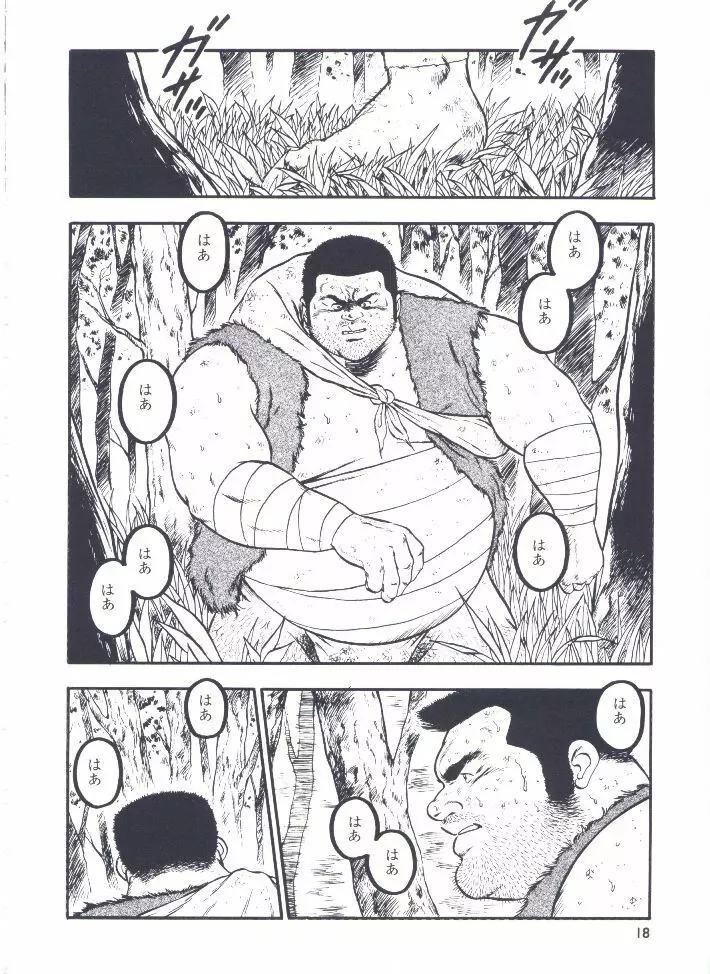 otoko-dosukoi 2 - page20