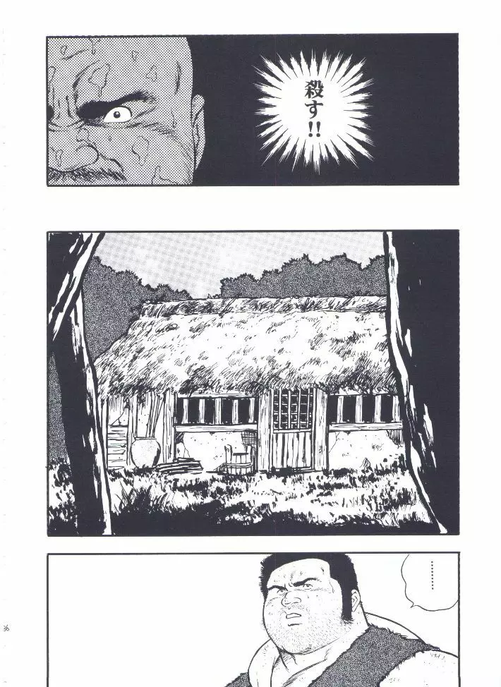 otoko-dosukoi 2 - page38