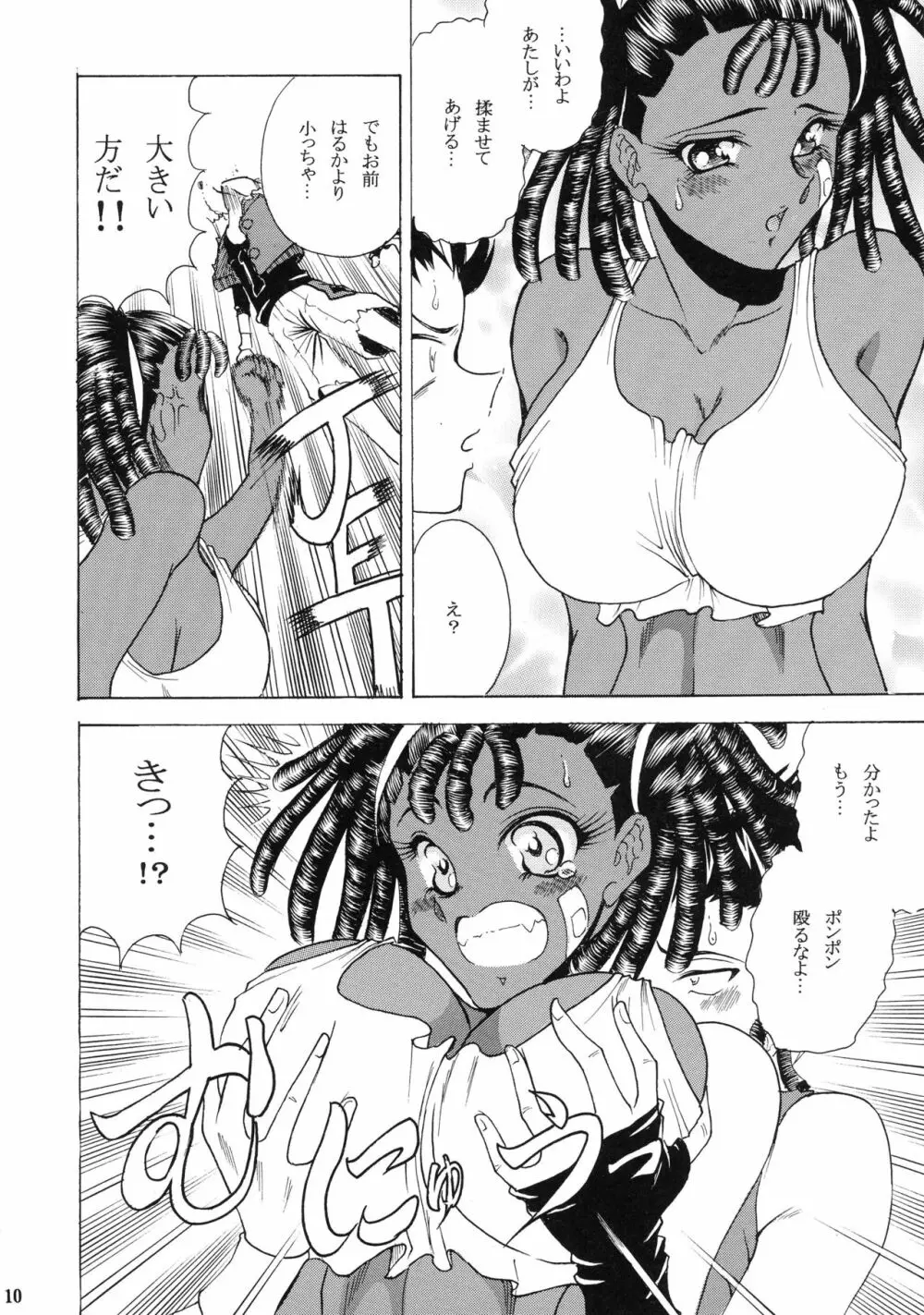 ZONE45 - page10