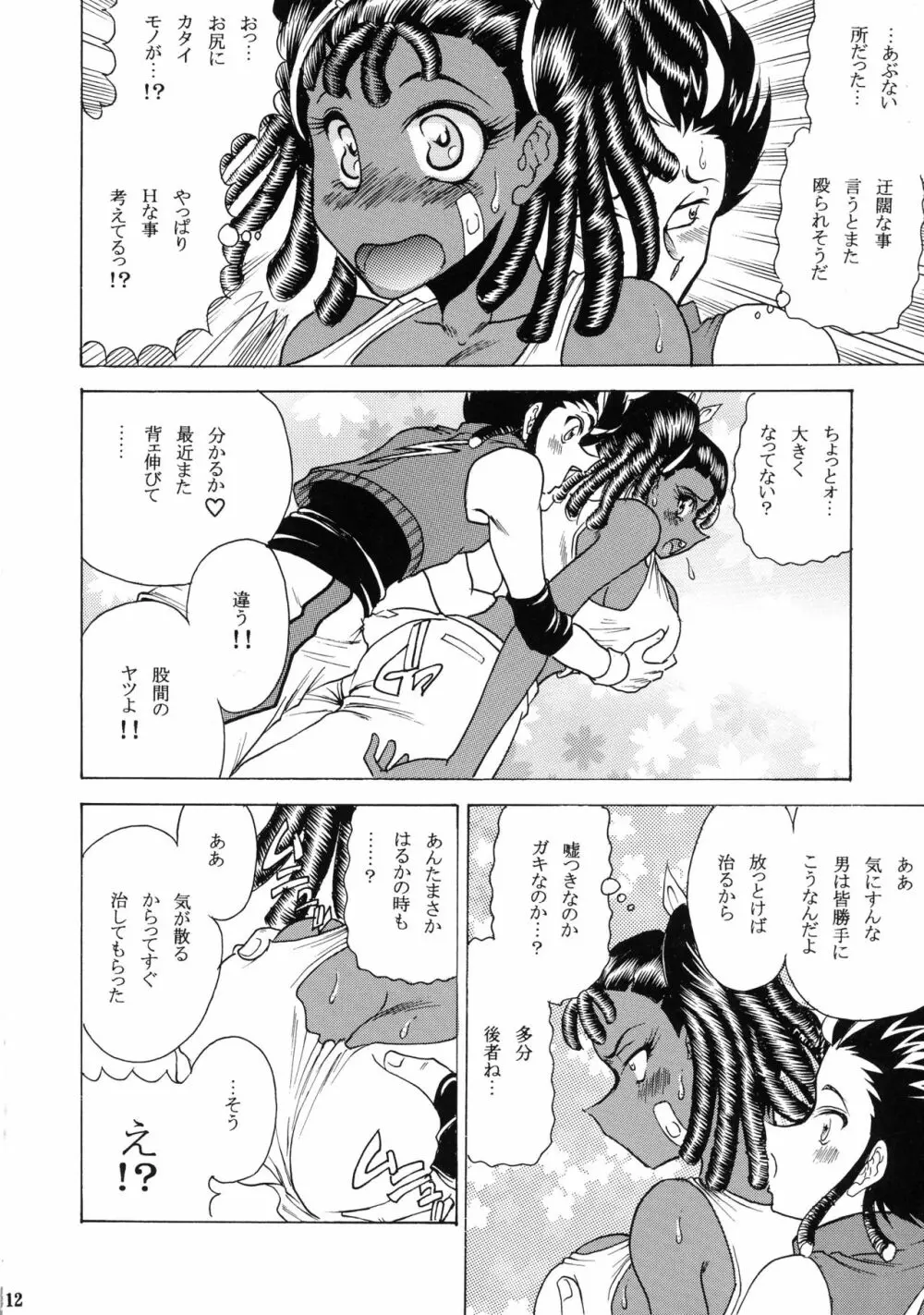 ZONE45 - page12
